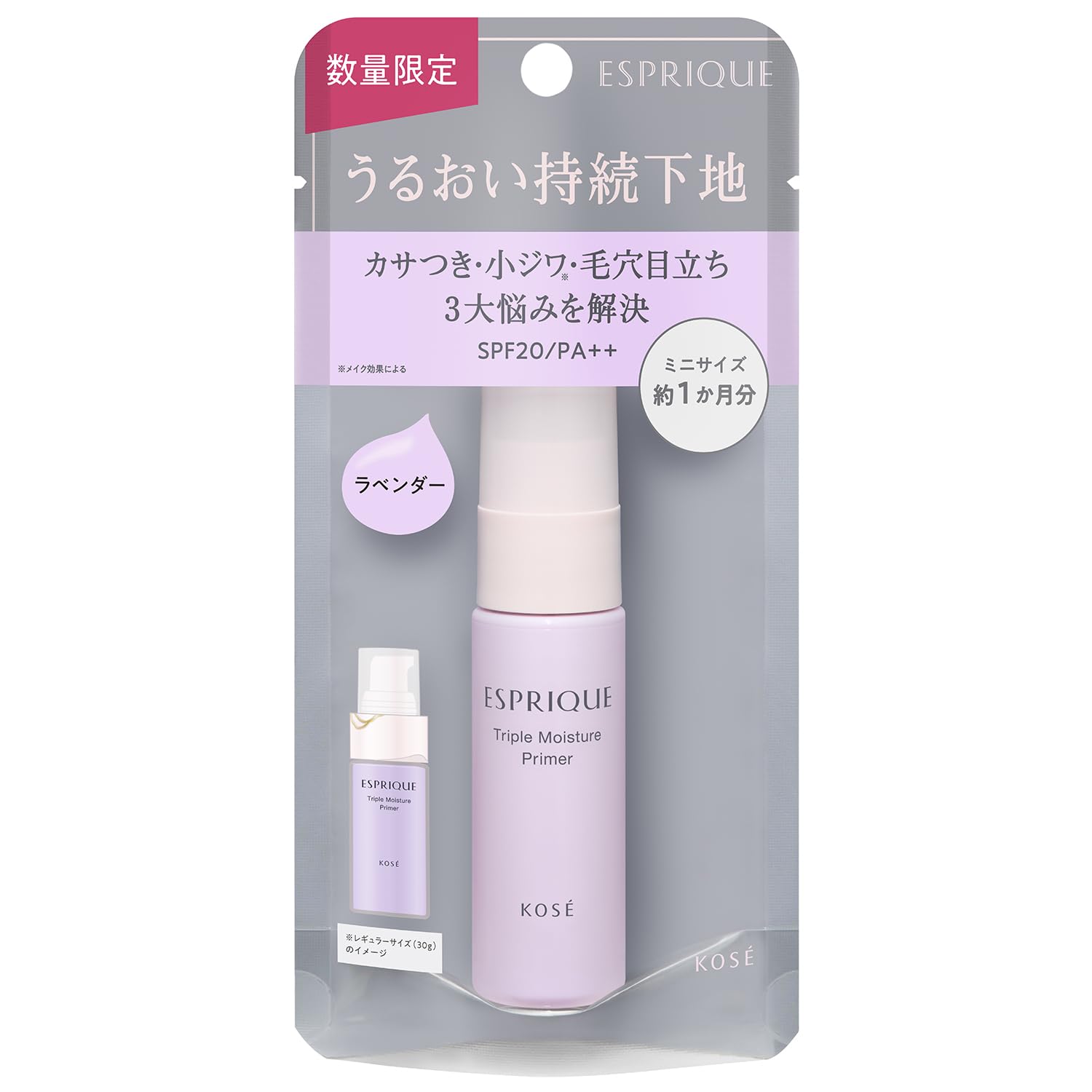 ［Kiyomi Kanda ］ESPRIQUEナチュラルベージュ02 4個 Amazon.co.jp: ESPRIQUE（エスプリーク） トリプル モイスチュア
